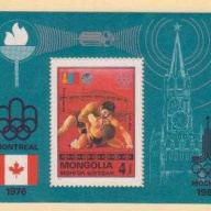 Mongolia 1113 MNH