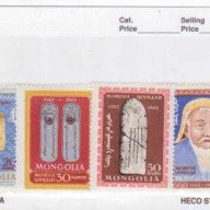 Mongolia 304-7 MNH