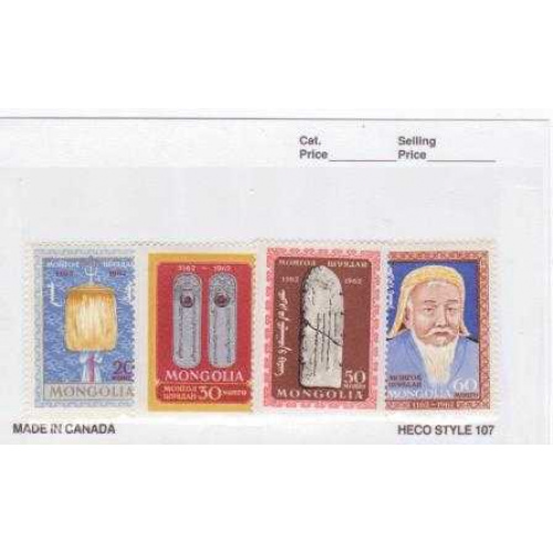 Mongolia 304-7 MNH