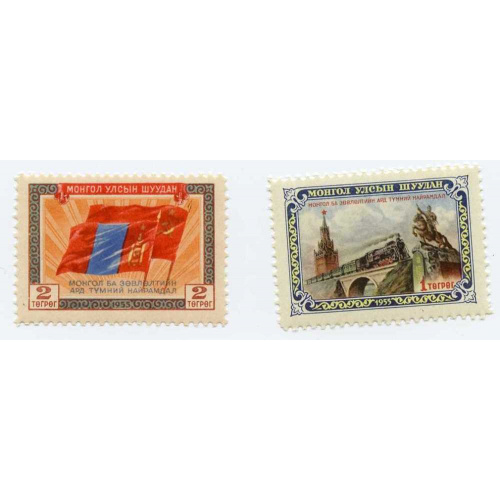 Mongolia 134-5