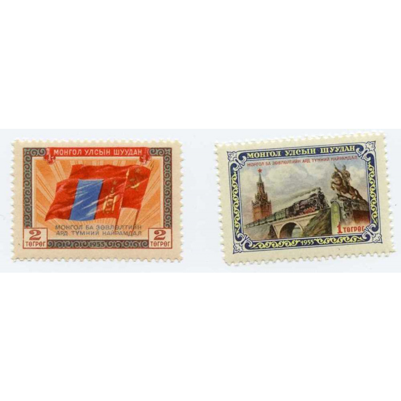 Mongolia 134-5