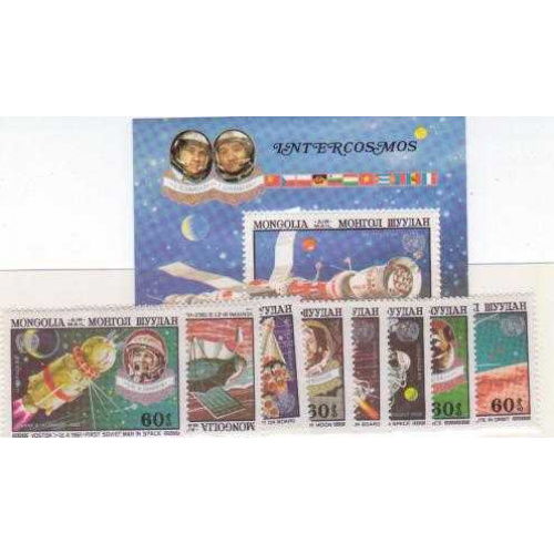 Mongolia C155-163MNH
