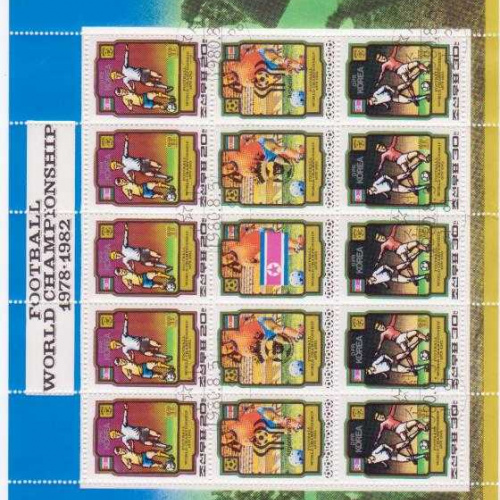 Korea DPR #1978-9 MNH X5