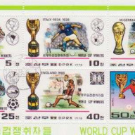 Korea DPR #1716a