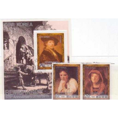 Korea DPR #2096-2100