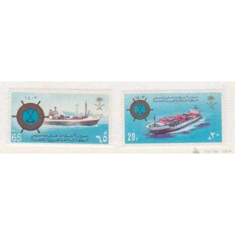 Saudi Arabia #864-5 MNH