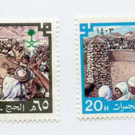 Saudi Arabia #867-8 MNH