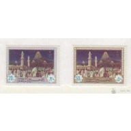 Saudi Arabia #850-1 MNH