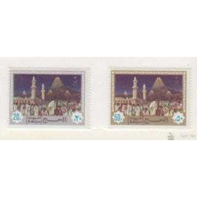 Saudi Arabia #850-1 MNH