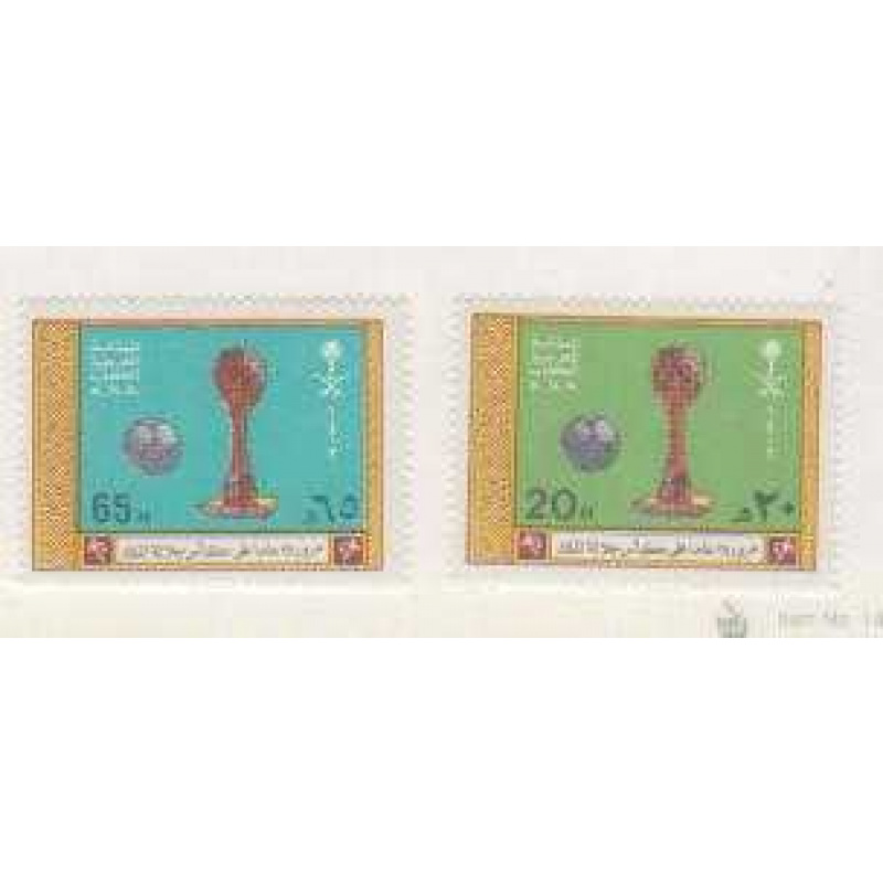 Saudi Arabia #846-7 MNH