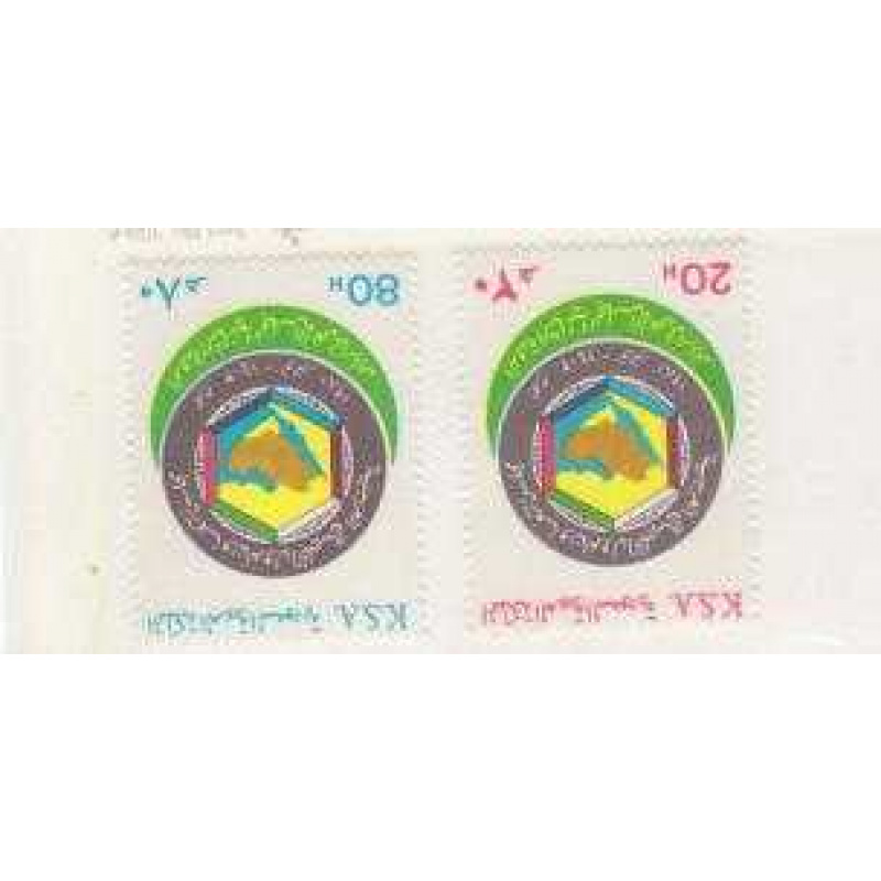 Saudi Arabia #837-8 MNH