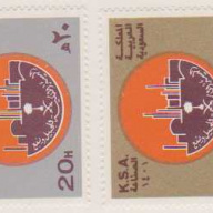 Saudi Arabia #806-7 MNH