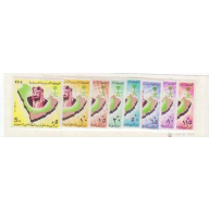 Saudi Arabia #825-32 MNH