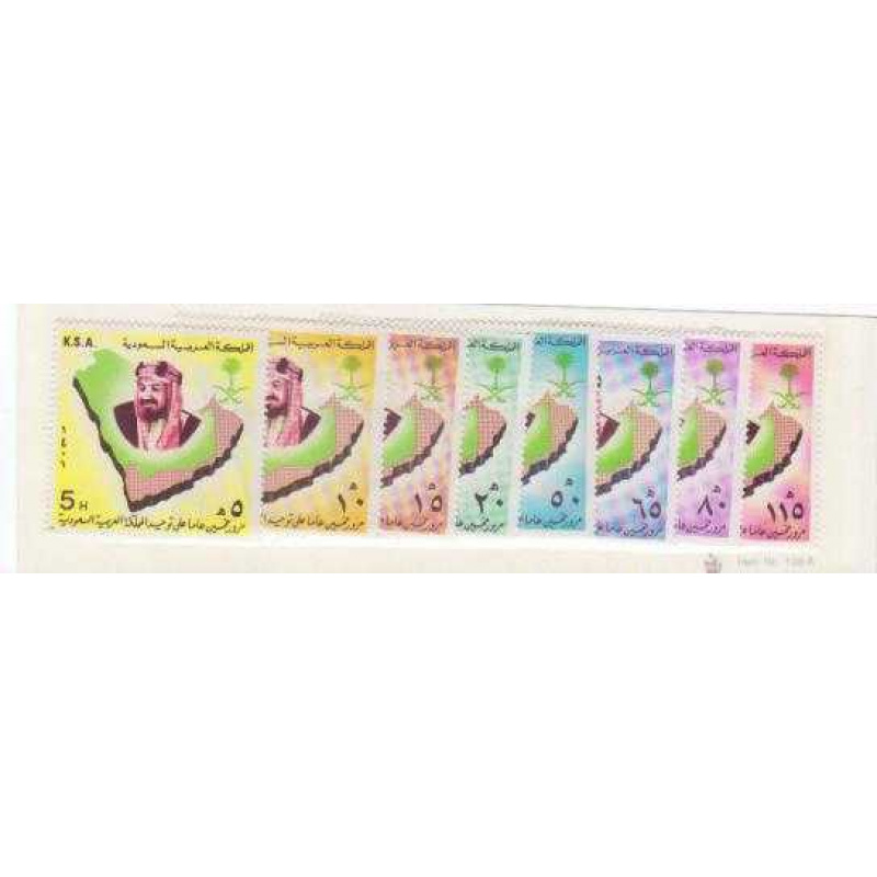 Saudi Arabia #825-32 MNH