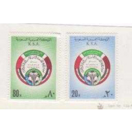 Saudi Arabia #820-1 MNH
