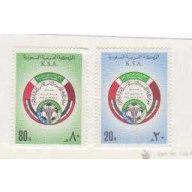 Saudi Arabia #820-1 MNH