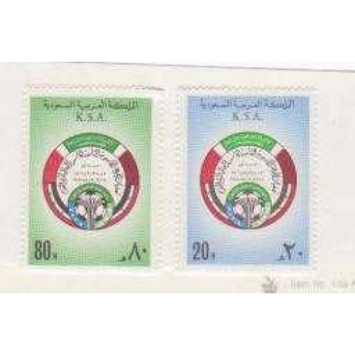 Saudi Arabia #820-1 MNH