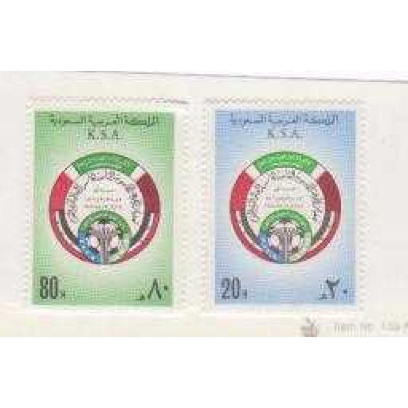 Saudi Arabia #820-1 MNH