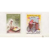 Saudi Arabia #822-3 MNH