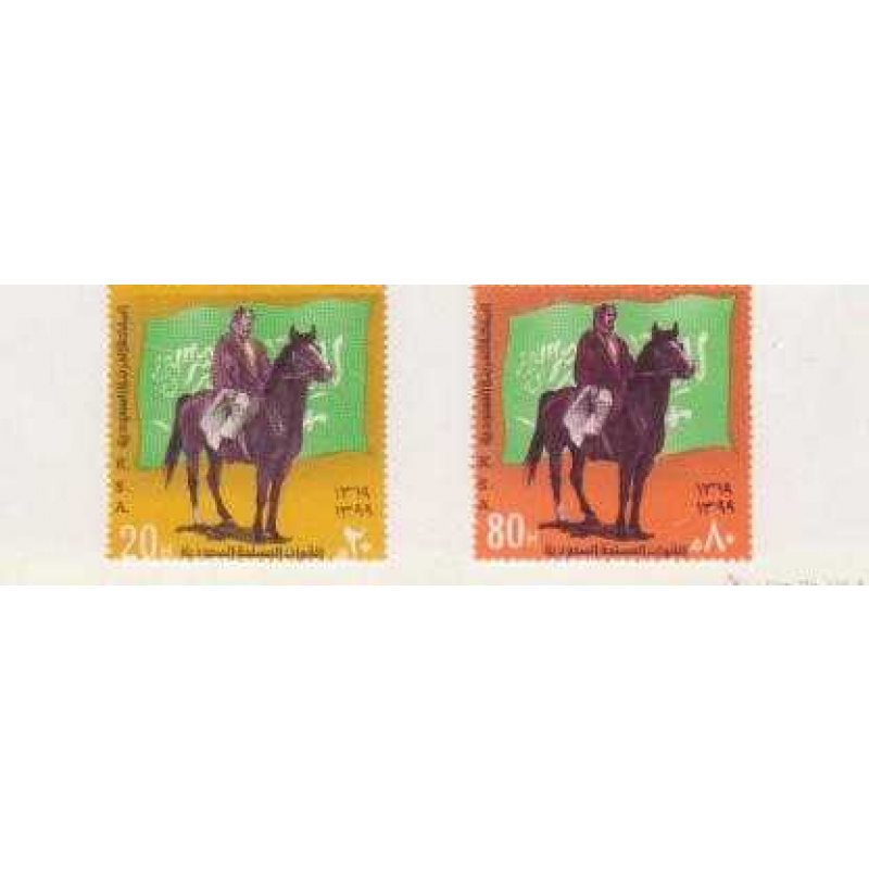 Saudi Arabia #788-9 MNH