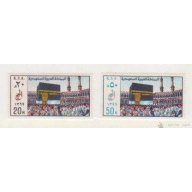 Saudi Arabia #784-5 MNH