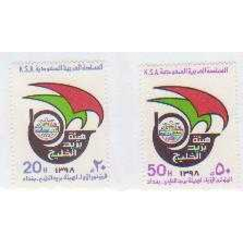 Saudi Arabia #773-4 MNH