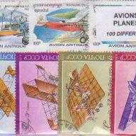 100 Planes All Different Stamp