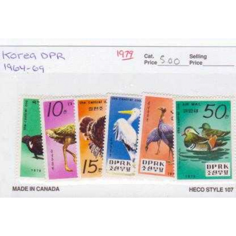 North Korea DPR 1864-69 MNH