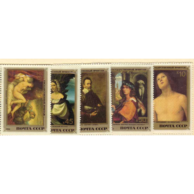 Russia 5098-5102 MNH