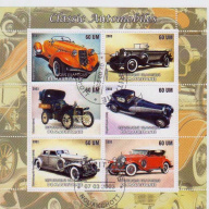 Mauritania Autos Complete Set