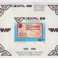 Mexico #1385 MNH
