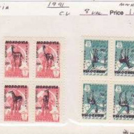 Mordovia P9-S MNH