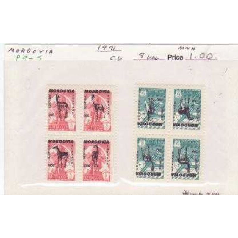 Mordovia P9-S MNH