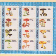 Mordovia 75-86 MNH