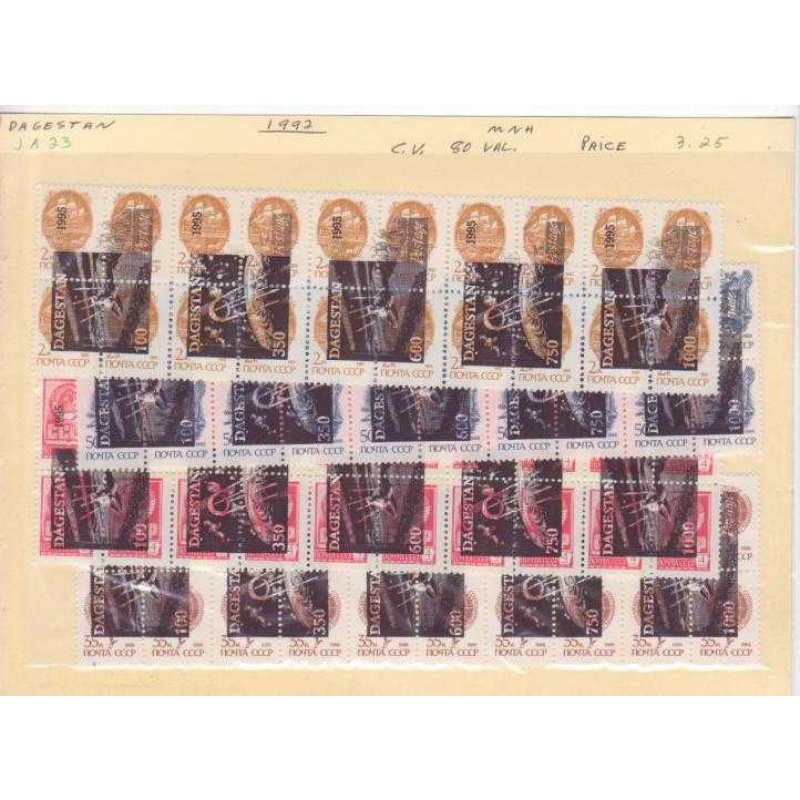 Dagestan JA23 MNH