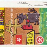 Tuva #358 MNH