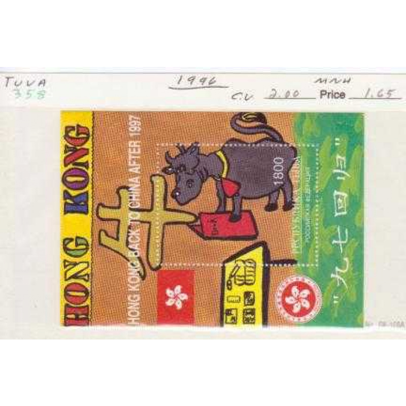 Tuva #358 MNH