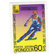 Mongolia #1101 MNH