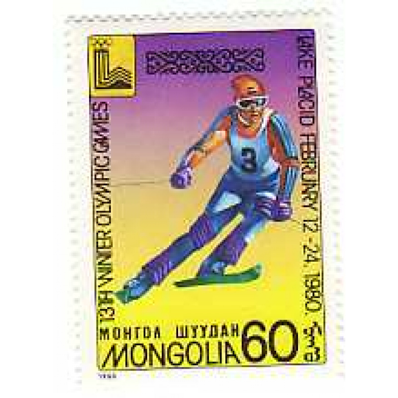 Mongolia #1101 MNH