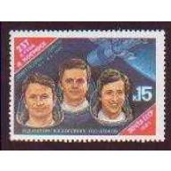 Russia #5376 MNH