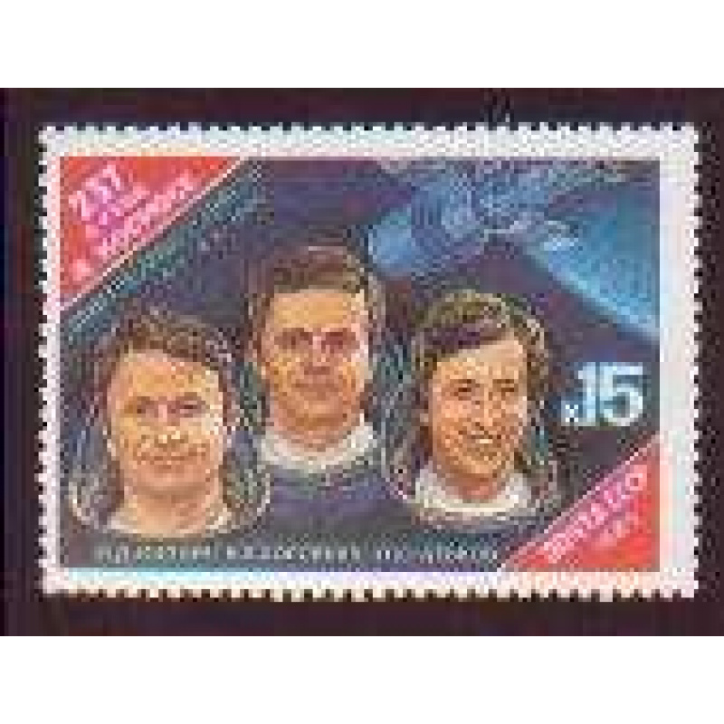 Russia #5376 MNH