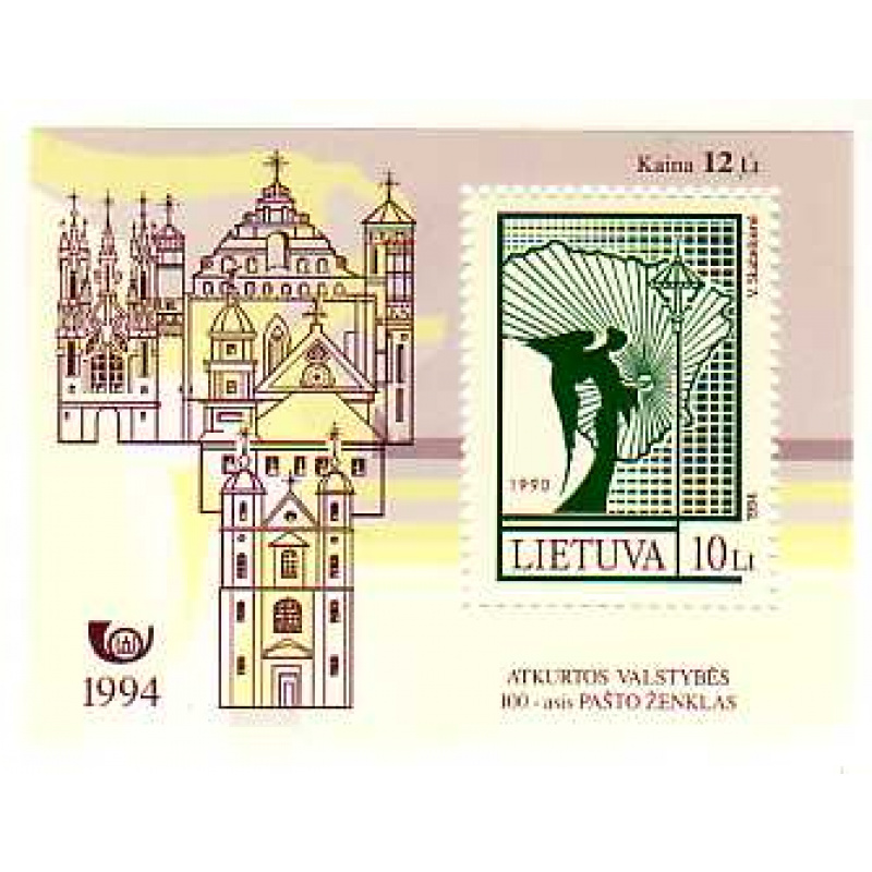 Lithuania #492