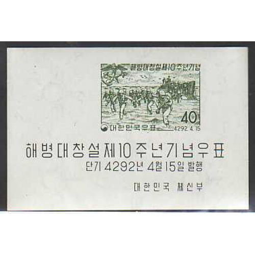 Korea # 291a MNH