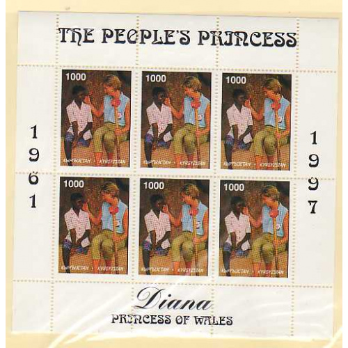 Princess Diana #1000-4 MNH