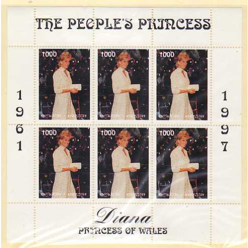 Princess Diana #1000-6 MNH