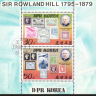 North Korea DPR #1924a