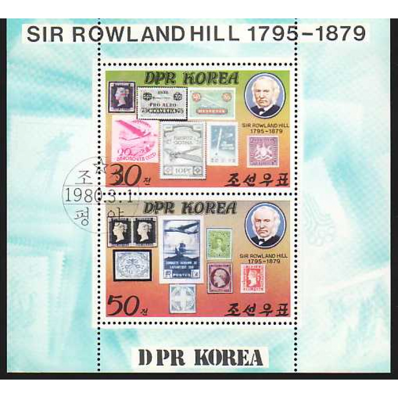 North Korea DPR #1924a