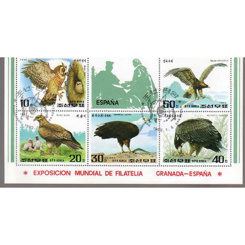 North Korea DPR #3056-60