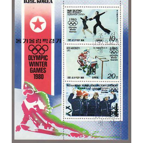 North Korea DPR #1892a