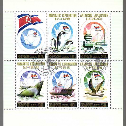 North Korea DPR #2997-3002